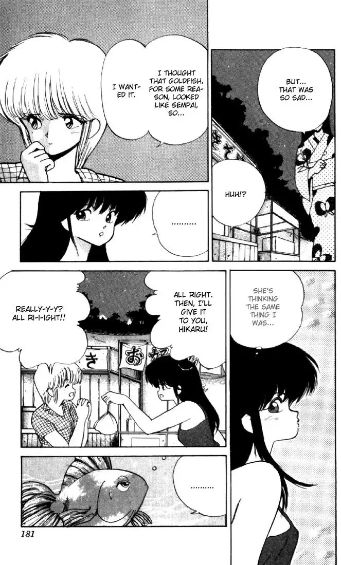 Kimagure Orange Road Chapter 149 17